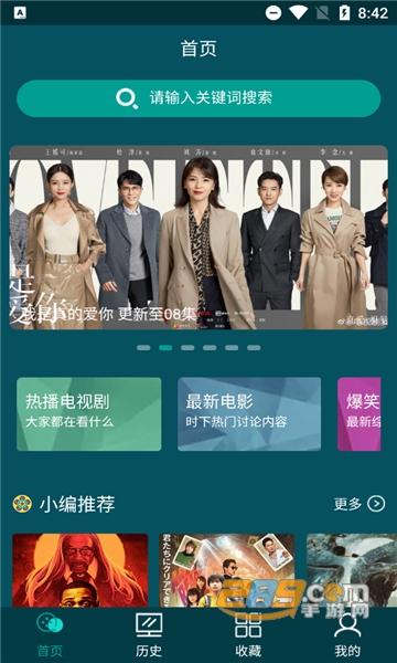 古伦影视新版appTV电视版v0.0.2最新版