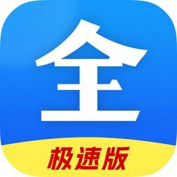 好看影视大全极速版app去广告版手机版v1.7.6 官方版