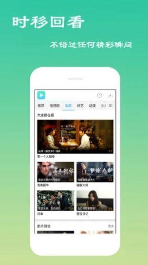 私人影院app最新版免费 v1.0