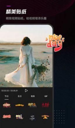 给亲视频剪辑app手机版 v2.0.8