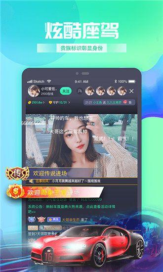 陌陌短视频app成版下载iOS