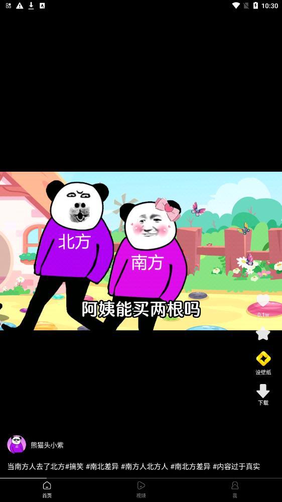 犀鸟视频app最新版图片1