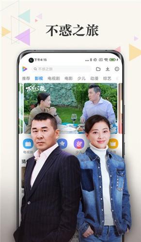 阿虎影视app安卓版下载 v3.9.4