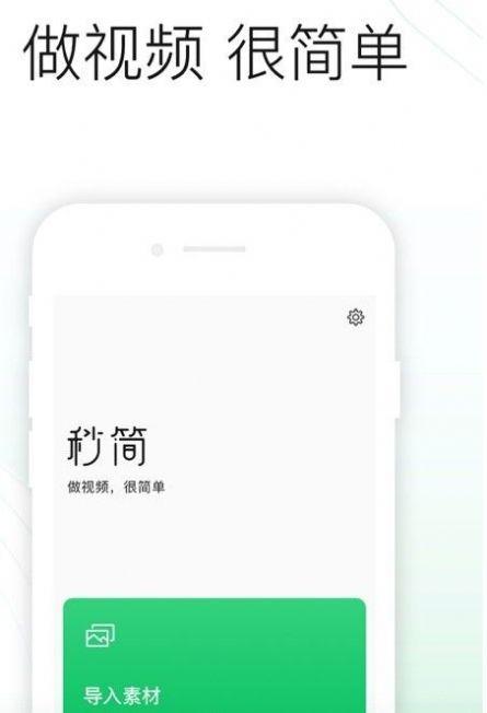 小14萝视频app最新版图片2