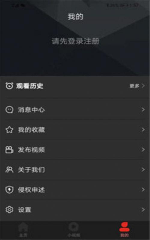 吉喵视频app官方版 v1.2.8