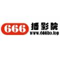 666播影院软件最新版本 v1.0.0