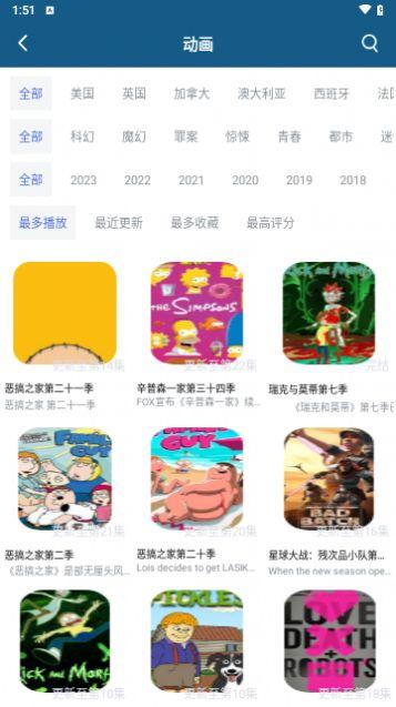 一休影视官方版app最新下载安装 v5.5.0