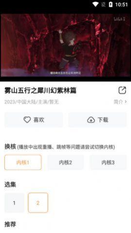 YouG视频app下载最新版 v1.0.566