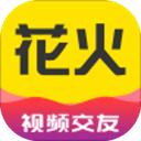 花火视频找对象app官方正版