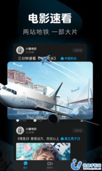 花蝴蝶视频影院app免费版最新 v1.0