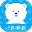 小熊看看APP视频最新版