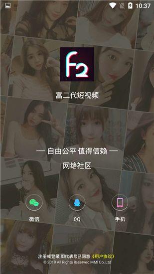 丝瓜app 污