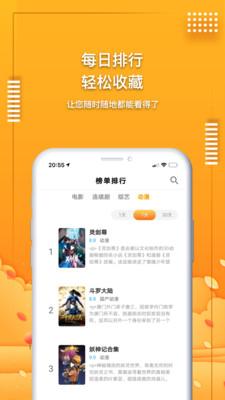 榴莲视频app下载应用宝软件无限制版