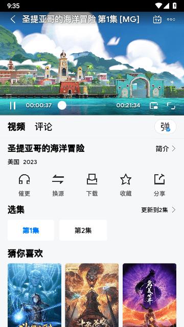 合欢视频ios下载安装无限看 ios视频下载