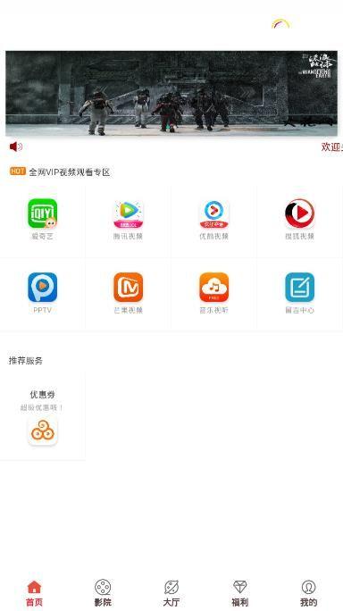 小番茄视频app官方手机版下载 v0.0.3