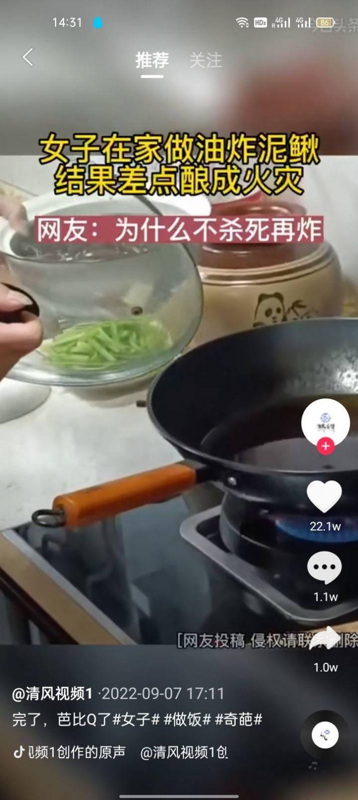 如意视频app下载官方版图片1