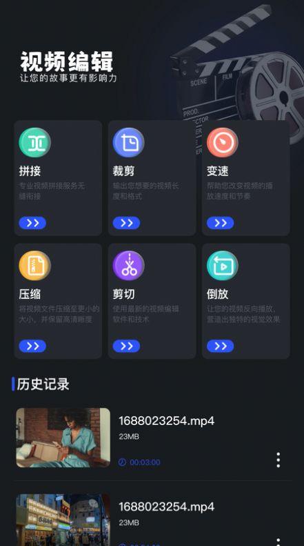 喜鹊视频播放器app官方最新版 v1.1