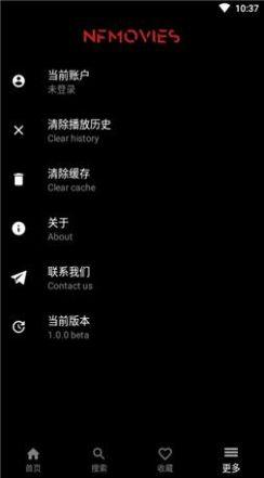 奈菲影视app官方版下载安装最新2024（NFMovies） v1.0.14 beta