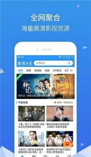 亲亲影视app下载安装苹果免费版 v4.3.5