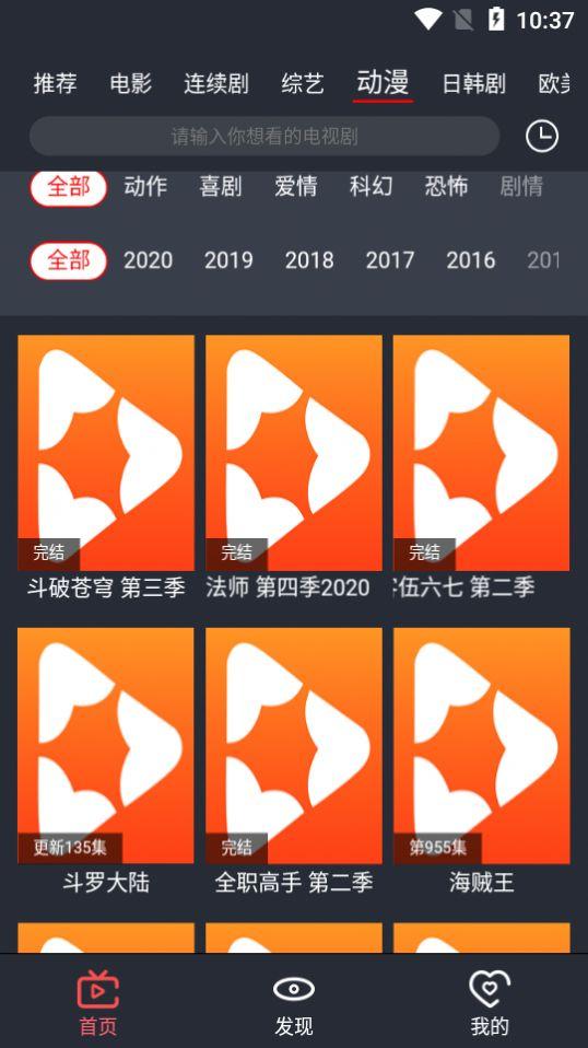 影视翔app官方版 v1.1