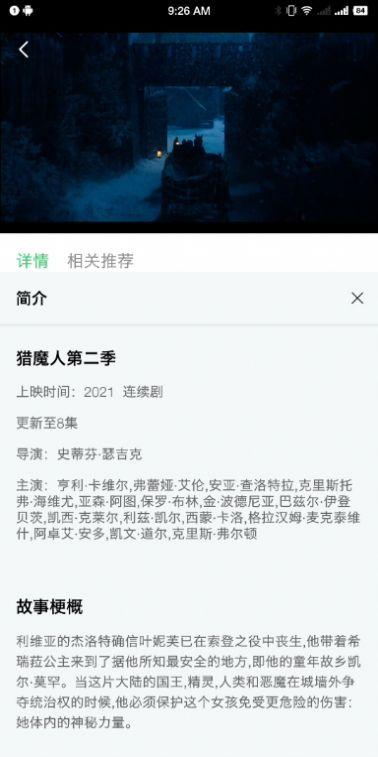 小马视频app ios免费版下载安装 v5.7.1