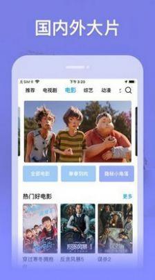 快活影院app免费官方正版 v20.42