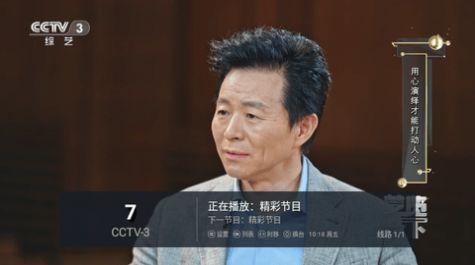 NTV影视app官方下载安装图片1