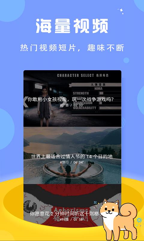 今日短视频官方手机版app v1.1