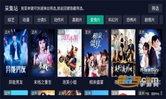 2024乐乐影视TVapp3.1电视版v2.9电视最新投屏版