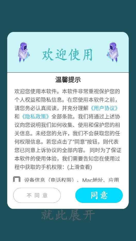 万能视频影音播放器app官方版 v1.0