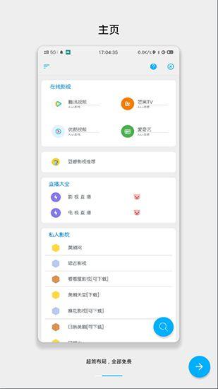 望月app直播下载官方版下载望月app直播下载