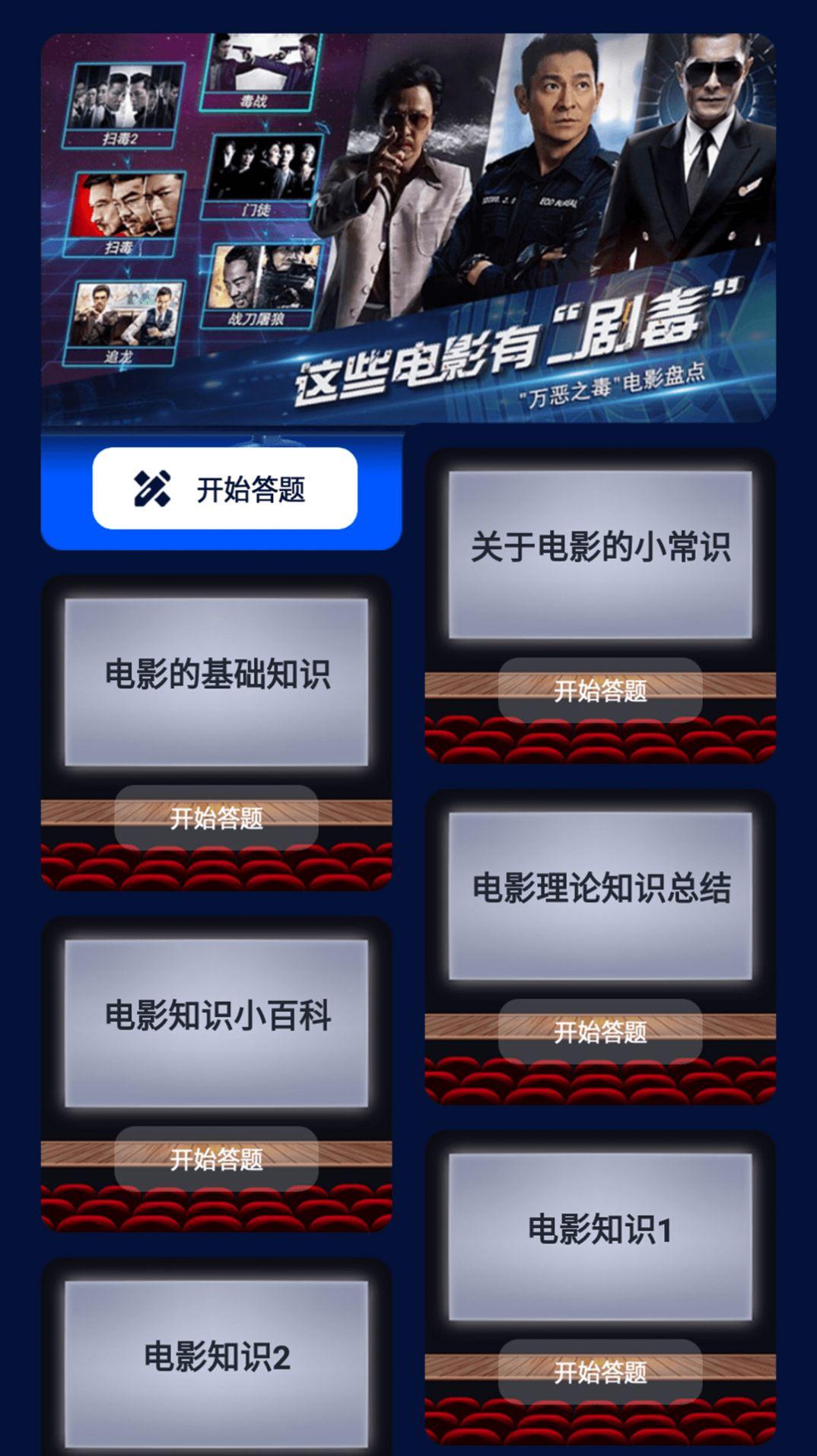 大地视频播放器app安卓免费下载安装 v1.6