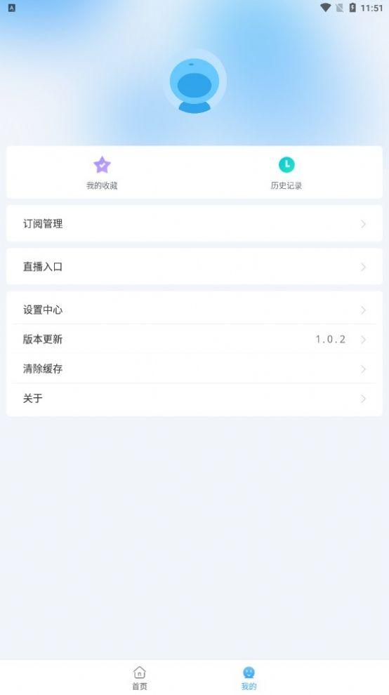 闪电侠影视下载安装苹果免费版 v1.0.2