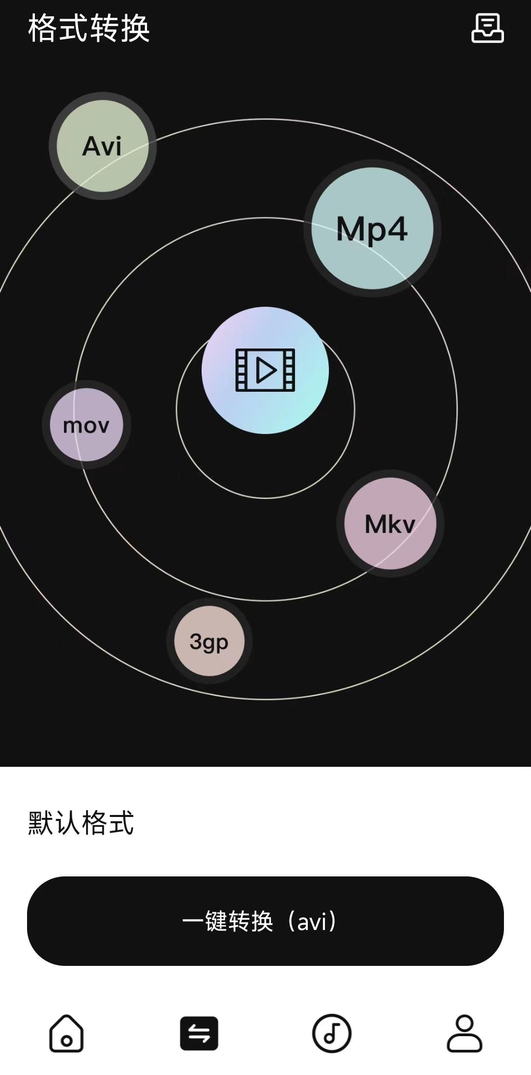 爱优视频大师软件官方版最新下载 v1.1