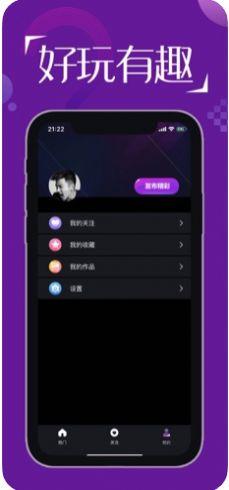 初恋视频免费安装 v1.0