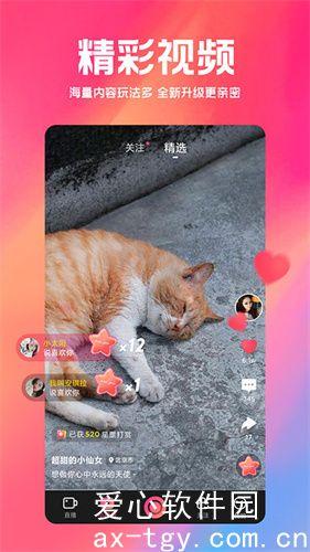 杏吧直播app下载ios版一款在线免费看污直播视频的直播app