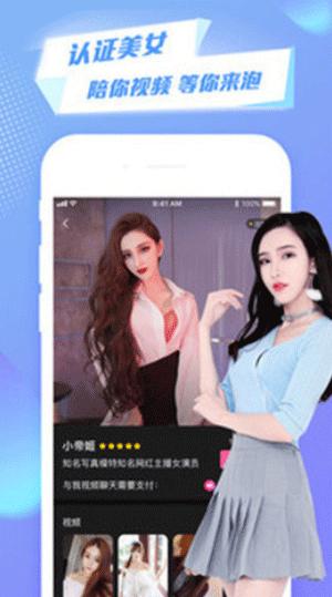 茄子视频了app