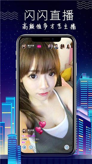 草莓视频声音放飞自我app