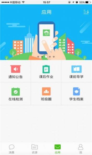 电视猫视频TV版app下载安装图片2