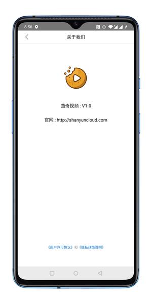 曲奇视频app官方版 v1.0