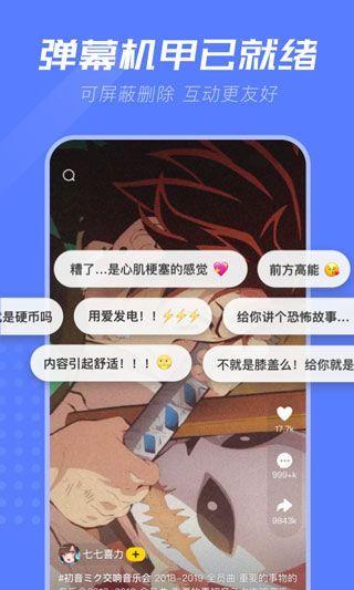 玉米app视频