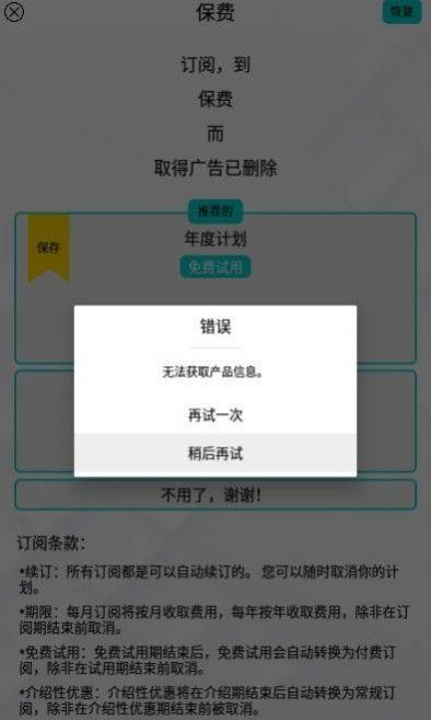 视频变速机剪辑app安卓版 v1.3