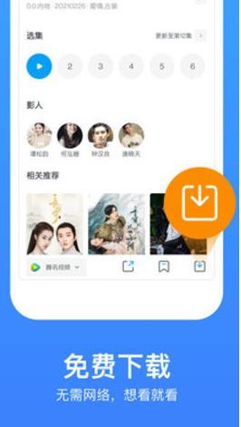 黄鱼视频app免费最新版 v1.0