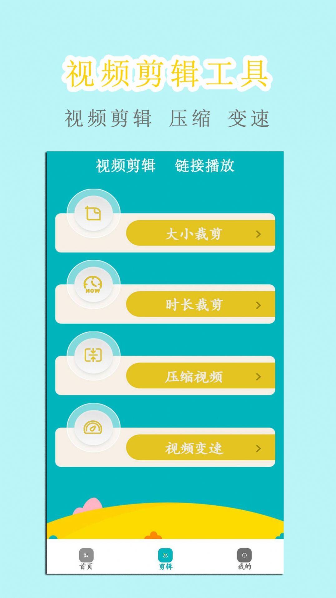 白羊影院视频加密播放器下载app最新版 v1.0.1