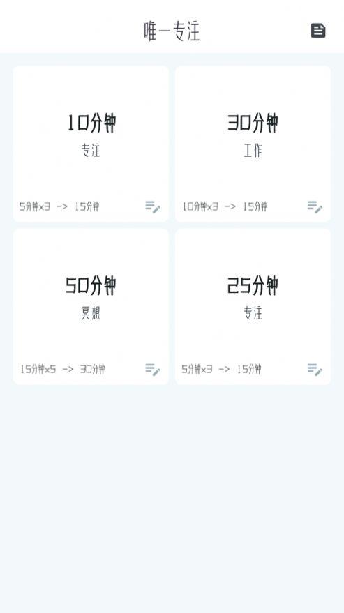 唯一专注影视app官方最新版 v1.0