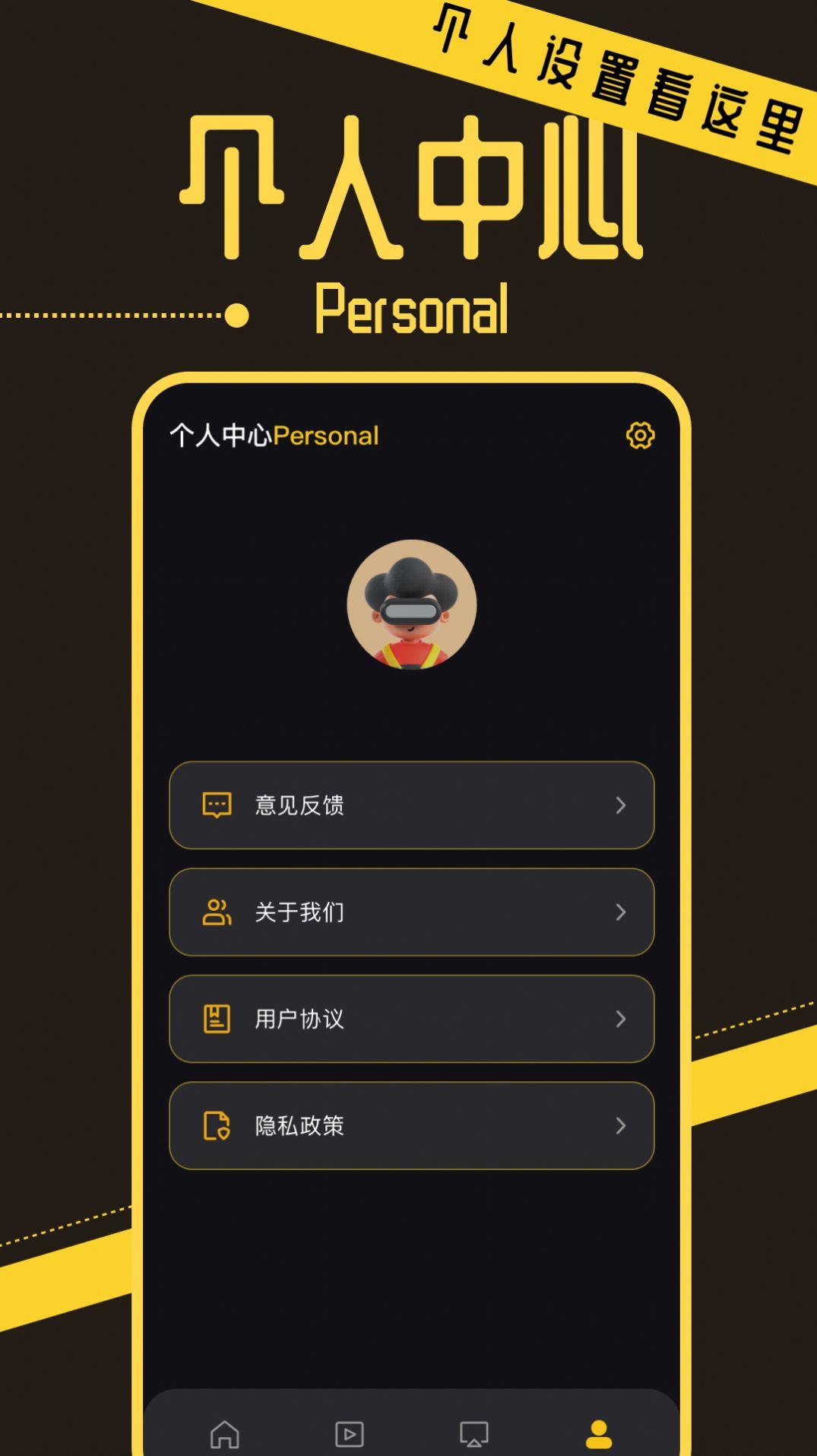 优小视频播放器app最新版 v1.1