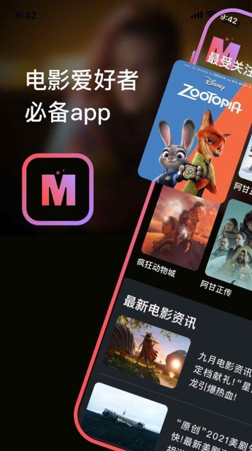 小园丁影视最新版app v1.0