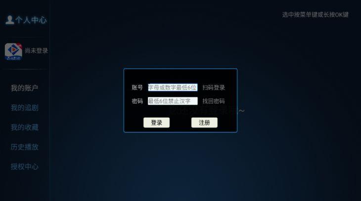 鼎盛4K影院app最新官方版 v6.4