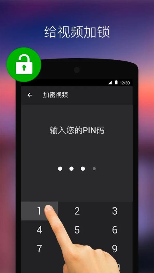 XPlayer万能视频播放器安卓版