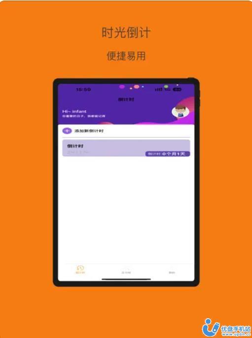 时光倒计黑豹影视app最新版 v1.0